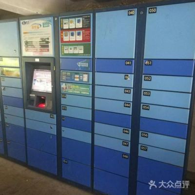 上海富友快递柜怎么拒收？上海富友快递柜