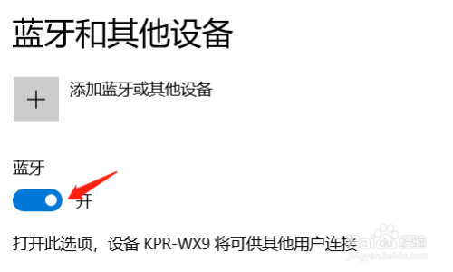 戴尔超极本蓝牙开关(戴尔笔记本蓝牙开关不见了怎么弄)-图1 戴尔超极本蓝牙开关(戴尔笔记本蓝牙开关不见了怎么弄)-图1