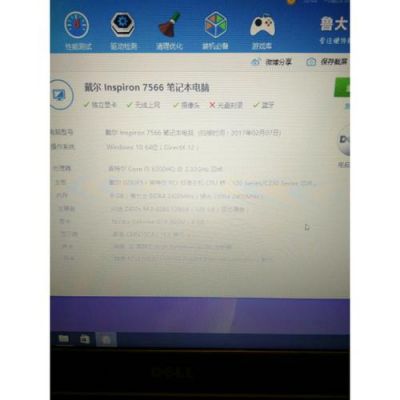 戴尔游匣游戏本配置表(戴尔新游匣配置)-图2 戴尔游匣游戏本配置表(戴尔新游匣配置)-图2