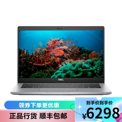 戴尔第六代i5价格(戴尔第六代i5价格表)-图3 戴尔第六代i5价格(戴尔第六代i5价格表)-图3