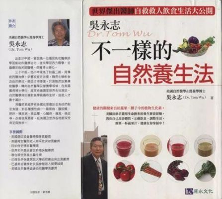 破壁技术是谁发明的？吴永志