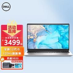 dell155000戴尔官网的简单介绍-图3 dell155000戴尔官网的简单介绍-图3