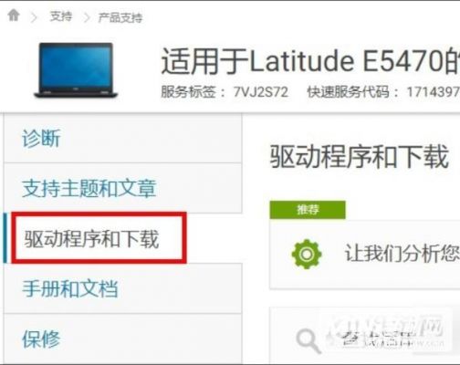 戴尔游匣第一次更新(戴尔游匣更新驱动)-图2 戴尔游匣第一次更新(戴尔游匣更新驱动)-图2