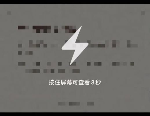 闪照怎么弄？闪图怎么弄