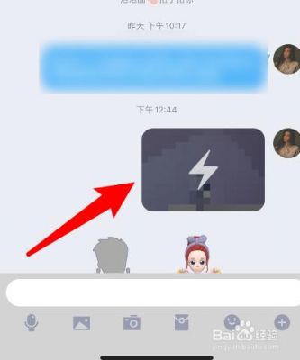 闪照怎么弄?闪图怎么弄-图3 闪照怎么弄?闪图怎么弄-图3