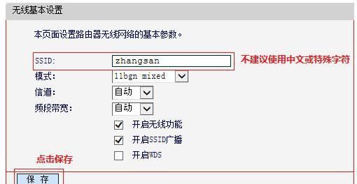 水星路由器mw305r路由器怎么设置？mw305r-图2