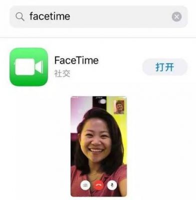 facetime是什么意思?facetime什么意思-图3 facetime是什么意思?facetime什么意思-图3