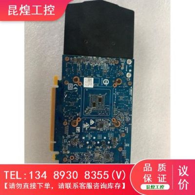 戴尔109s(戴尔1060显卡)-图2 戴尔109s(戴尔1060显卡)-图2