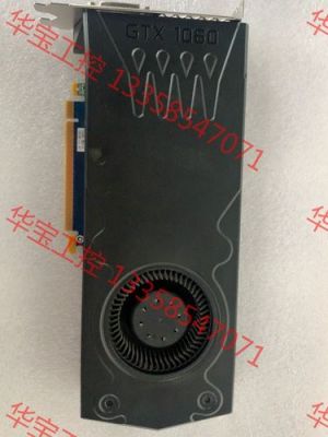 戴尔109s(戴尔1060显卡)-图3 戴尔109s(戴尔1060显卡)-图3