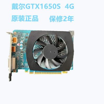 戴尔109s（戴尔1060显卡）