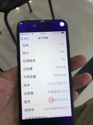 官换机是什么意思啊？官换机什么意思