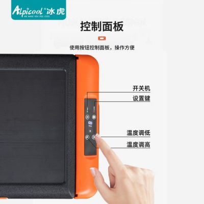 冰虎车载冰箱eco什么意思?车载冰箱的危害-图3 冰虎车载冰箱eco什么意思?车载冰箱的危害-图3