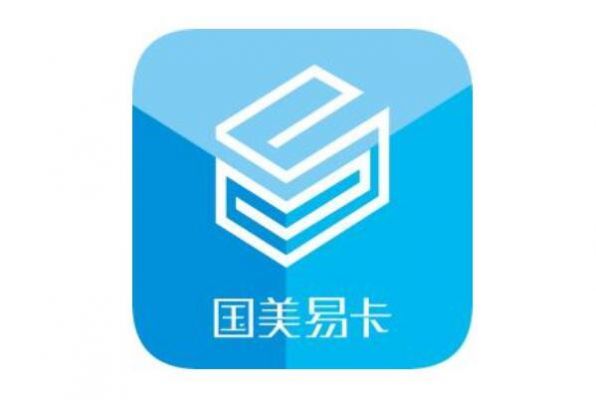 易卡平台是什么？易票联