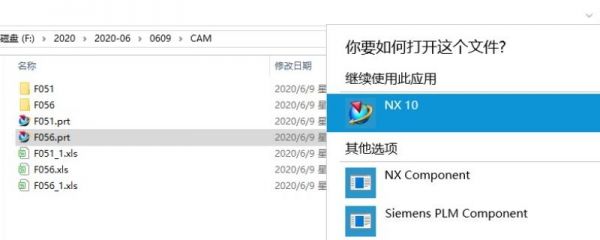 sld prt格式怎么修改？sldprt文件用什么软件打开