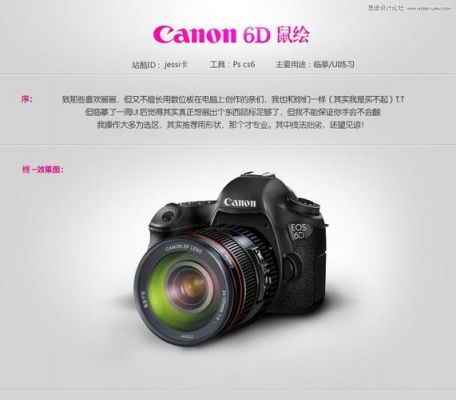 佳能A710IS如何远景拍摄?怎样设置?佳能A710IS-图3 佳能A710IS如何远景拍摄?怎样设置?佳能A710IS-图3