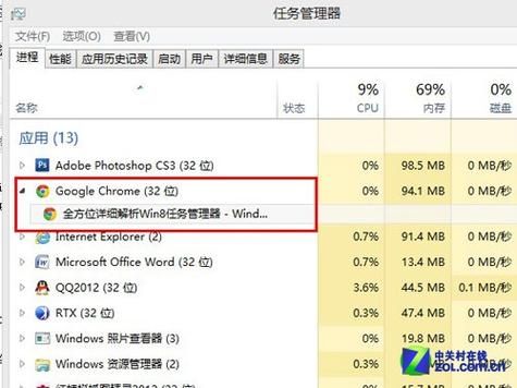 任务管理器的进程那些可以关闭?obee-图3 任务管理器的进程那些可以关闭?obee-图3