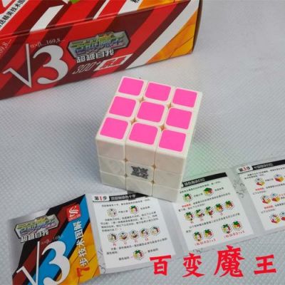 百变魔王介绍？百变魔王
