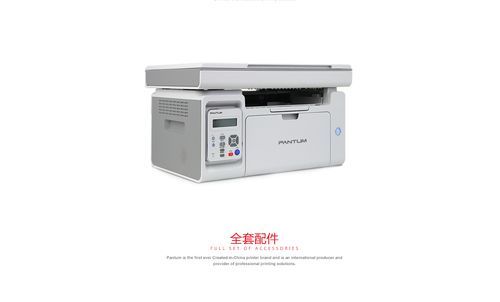 奔图m6506怎么样拆机维修?奔图m6506-图3 奔图m6506怎么样拆机维修?奔图m6506-图3