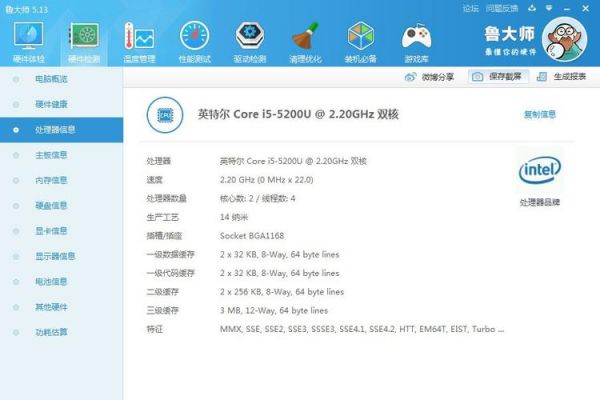 关于戴尔飞匣灵越跑分的信息-图2 关于戴尔飞匣灵越跑分的信息-图2