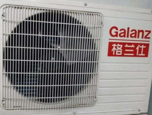格兰仕空调e5通病？格兰仕空调e5