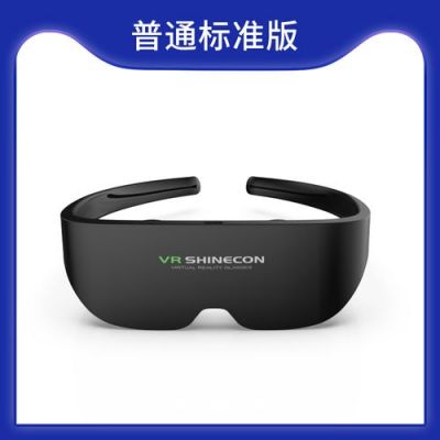 vr眼镜推荐性价比便宜?vr眼镜多少钱-图2 vr眼镜推荐性价比便宜?vr眼镜多少钱-图2