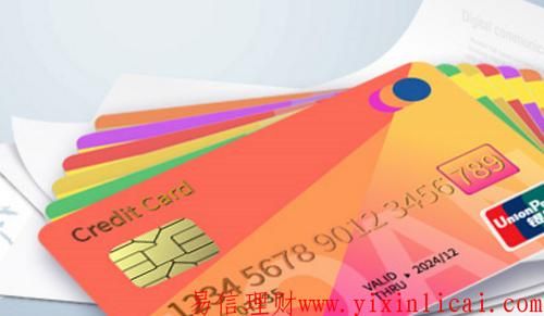我办的银河易信信用卡己下发。为什么帮办的机构不给我卡。一万块还要五佰费用?卡易信-图3 我办的银河易信信用卡己下发。为什么帮办的机构不给我卡。一万块还要五佰费用?卡易信-图3