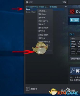 dota2tk怎么改键?dota改键工具-图1 dota2tk怎么改键?dota改键工具-图1
