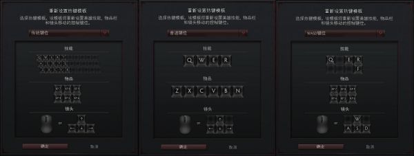 dota2tk怎么改键?dota改键工具-图3 dota2tk怎么改键?dota改键工具-图3