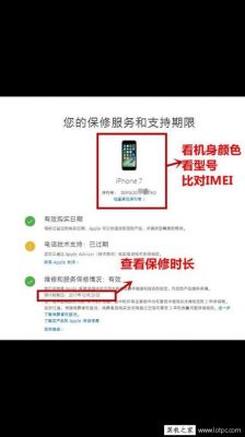 什么是官换机?官换机是什么-图2 什么是官换机?官换机是什么-图2