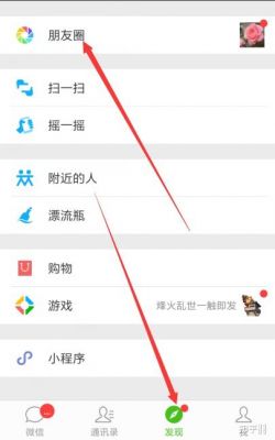 微信朋友圈秒赞怎么弄?微信秒赞怎么开-图2 微信朋友圈秒赞怎么弄?微信秒赞怎么开-图2