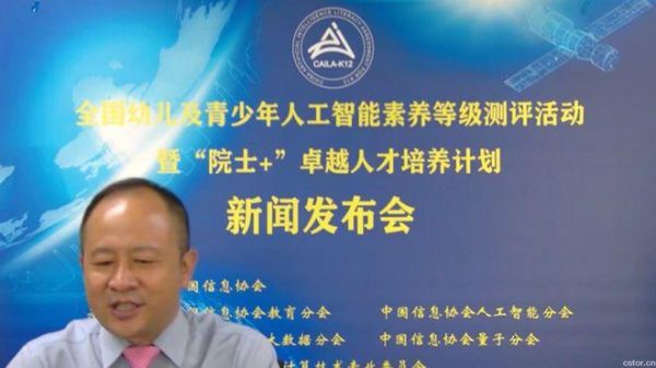 人工智能和纯数学哪个难学?鲍岳桥-图2 人工智能和纯数学哪个难学?鲍岳桥-图2
