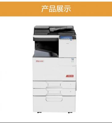 震旦adc225怎么复印原纸张？震旦ADC225