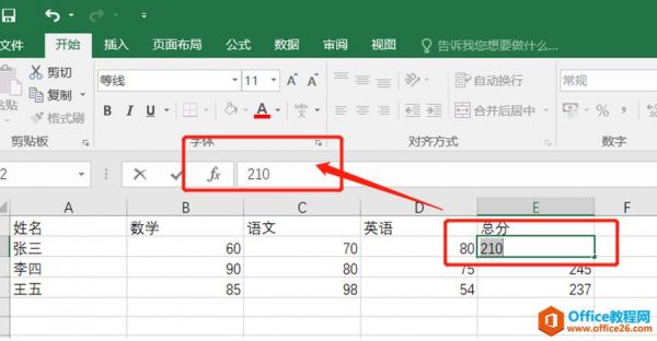 富文本中可以调整表格位置么(像表格偏左偏右居中),具体怎么调?富文本是什么-图2 富文本中可以调整表格位置么(像表格偏左偏右居中),具体怎么调?富文本是什么-图2