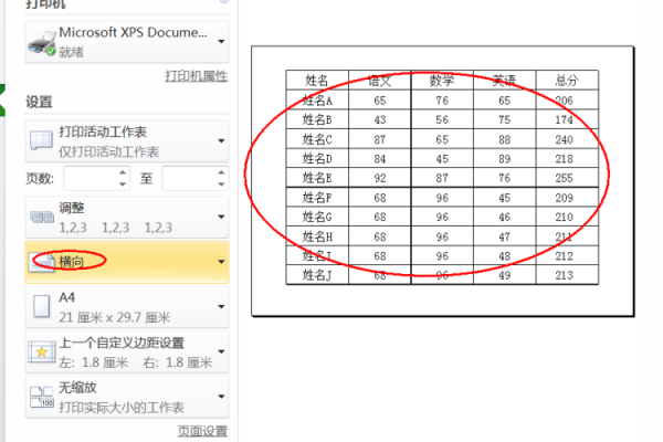 富文本中可以调整表格位置么(像表格偏左偏右居中),具体怎么调?富文本是什么-图1 富文本中可以调整表格位置么(像表格偏左偏右居中),具体怎么调?富文本是什么-图1