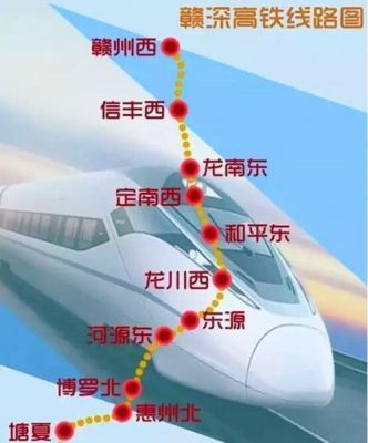 河源高铁站有哪些线路?d2757-图2 河源高铁站有哪些线路?d2757-图2