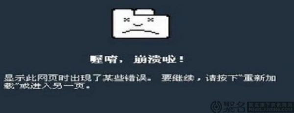 “灾”什么意思?宕机怎么读-图1 “灾”什么意思?宕机怎么读-图1