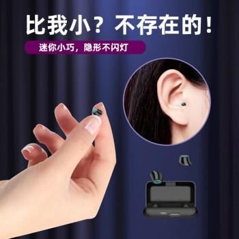 单耳隐形蓝牙耳机哪款好?无线隐形耳机-图1 单耳隐形蓝牙耳机哪款好?无线隐形耳机-图1