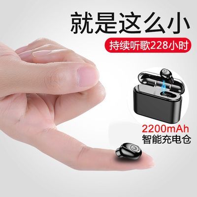 单耳隐形蓝牙耳机哪款好?无线隐形耳机-图2 单耳隐形蓝牙耳机哪款好?无线隐形耳机-图2
