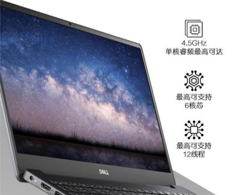 戴尔然7000r1725s(戴尔然7000如何升级)-图2 戴尔然7000r1725s(戴尔然7000如何升级)-图2