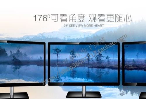 19寸电视长宽各多少cm？19tv