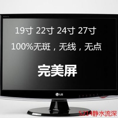 19寸电视长宽各多少cm?19tv-图3 19寸电视长宽各多少cm?19tv-图3