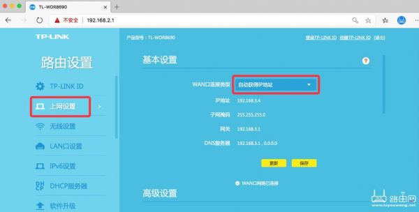 迅捷fwr300路由器怎么设置？fw300r
