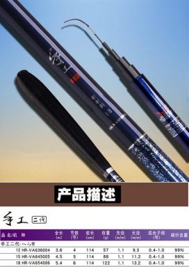 迪佳竞技手竿怎么样?迪佳渔具-图3 迪佳竞技手竿怎么样?迪佳渔具-图3