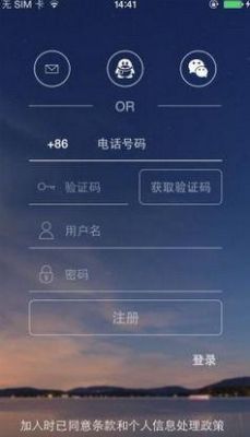 翻易通的用户名怎么填？翻易通