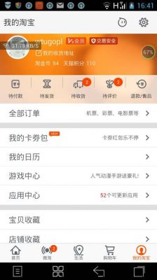 天猫试用中心商品优惠几小时有效?淘宝付邮试用中心-图3 天猫试用中心商品优惠几小时有效?淘宝付邮试用中心-图3