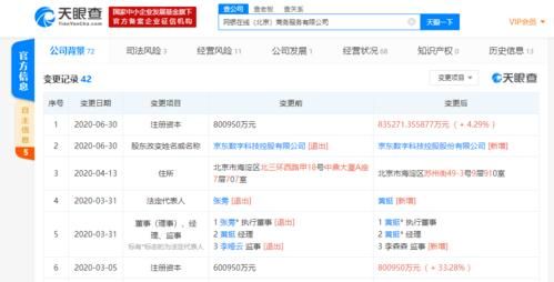 网银爆雷是什么意思?牛板金-图2 网银爆雷是什么意思?牛板金-图2