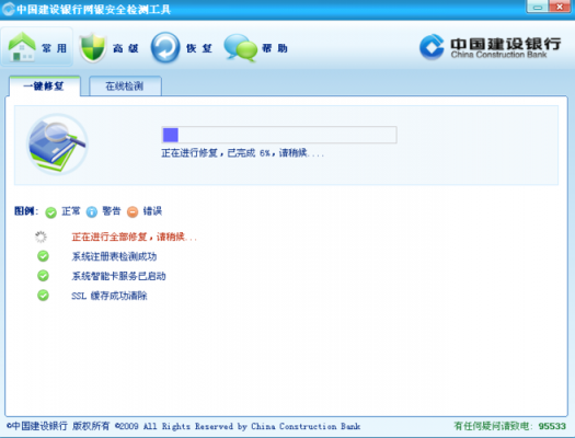 网银爆雷是什么意思?牛板金-图1 网银爆雷是什么意思?牛板金-图1