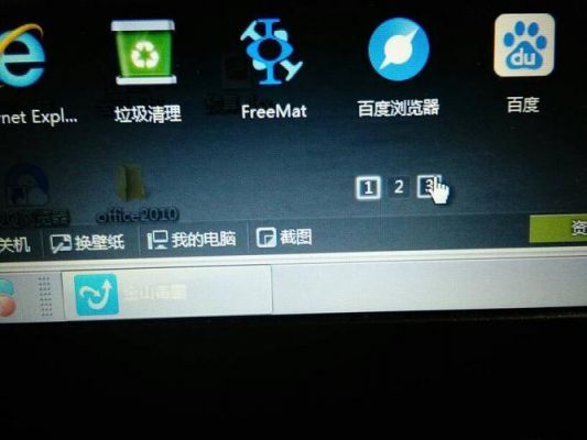 戴尔截屏存哪里了(戴尔电脑截屏后的图片在哪里能找到)-图1 戴尔截屏存哪里了(戴尔电脑截屏后的图片在哪里能找到)-图1