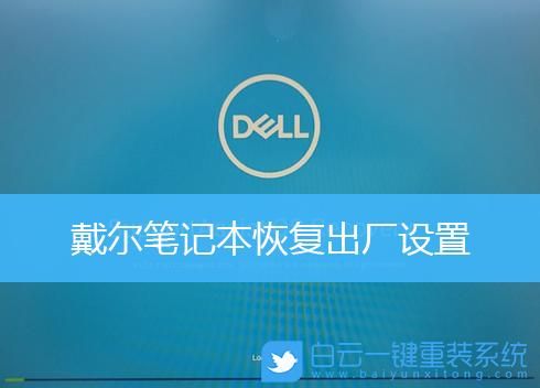 戴尔截屏存哪里了(戴尔电脑截屏后的图片在哪里能找到)-图3 戴尔截屏存哪里了(戴尔电脑截屏后的图片在哪里能找到)-图3