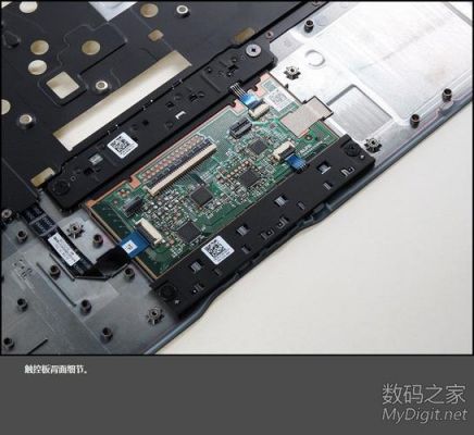 戴尔latitude6430u主板的简单介绍